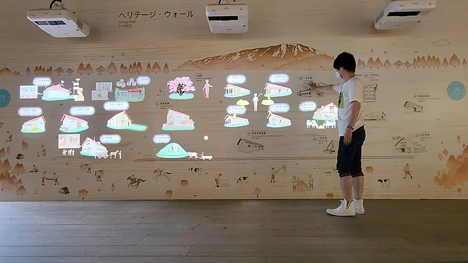 小岩井農場ヘリテージ・ウォール