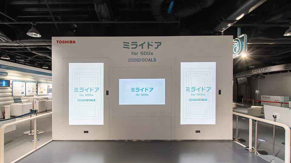 ミライドア for SDGs