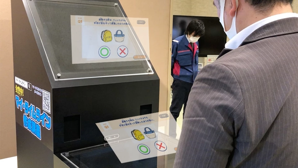 マイ・タイムライン作成講座体験型